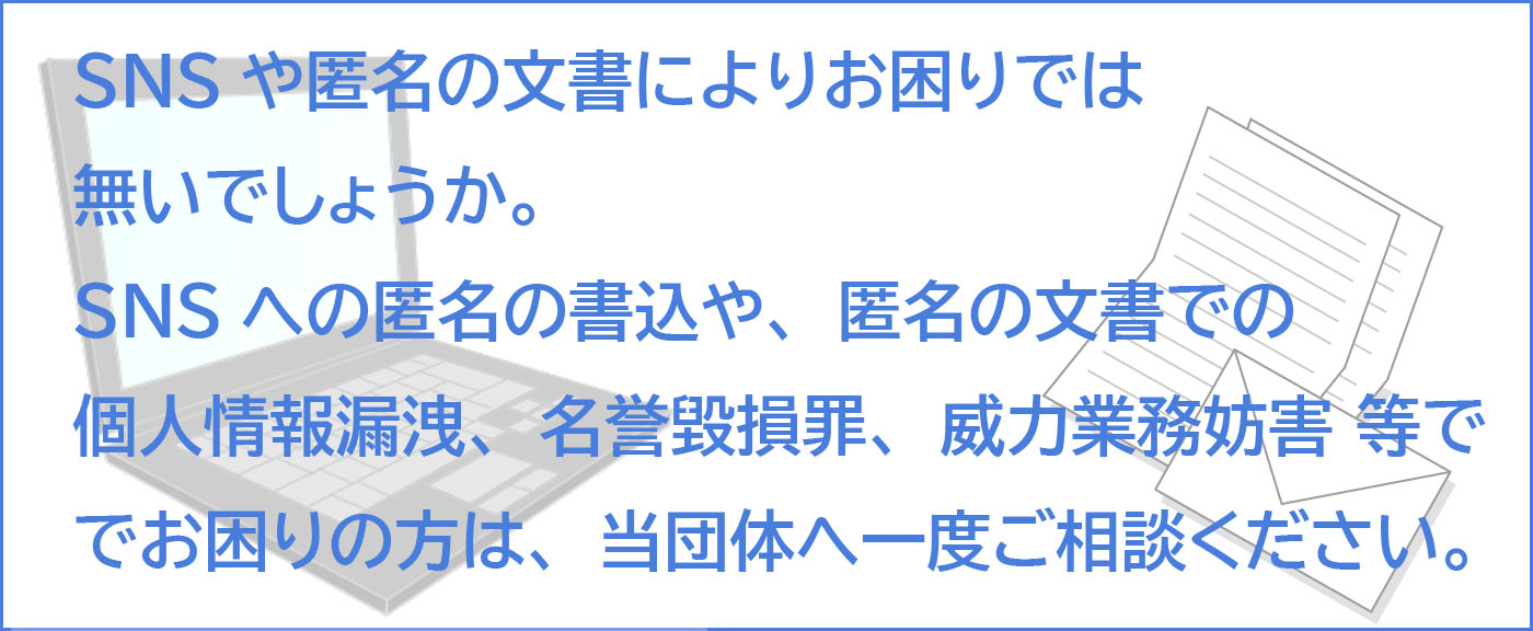 NPO法人ワンクッション 大牟田 相談